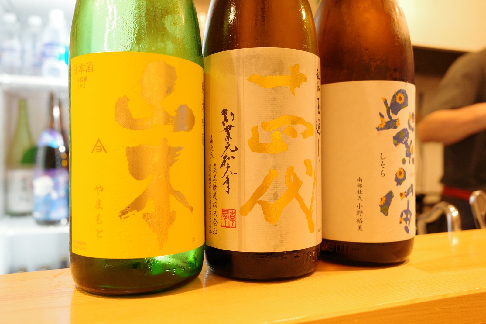 日本酒